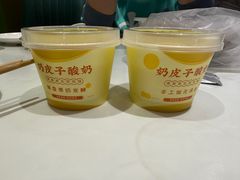 -紫光园·烤鸭(吕家营店)