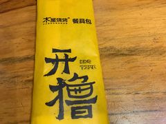 -木屋烧烤(龙岗南联店)