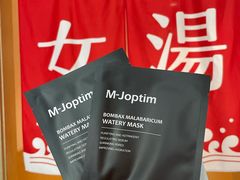 -悠然湯·汗蒸汤泉会馆