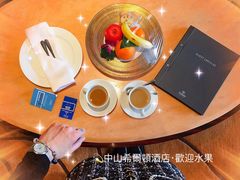 -中山利和希尔顿酒店