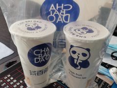 -茶百道(师大花园店)