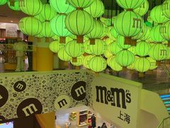 -m豆巧克力世界(上海世茂广场店)