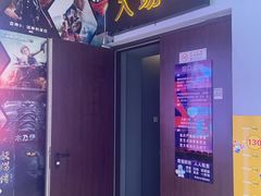 -中影国际影城(小西天CINITY店)
