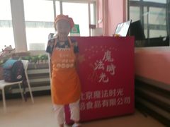 -可可同学私房蛋糕(大兴店)