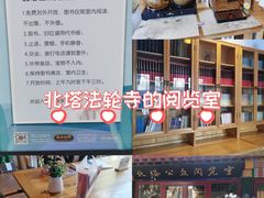 -护国法轮寺