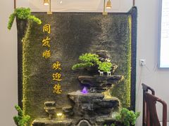-清真·同发顺饭庄·烧麦(总店)