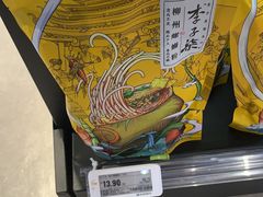 -盒马鲜生(联投广场店)