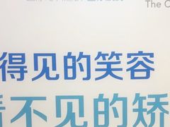 -圣呗口腔·舒适化种植牙·矫正中心(广州总院)
