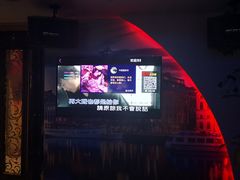 -鑫麦KTV(首都宾馆店)