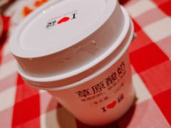 草原酸奶-西贝(南开大悦城店)