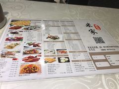 -米家餐厅(长生路店)