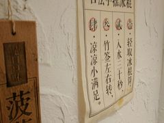 -小满手工粉(上海品尊国际店)