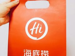 -海底捞火锅(顺义华联店)