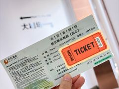 -北京喜剧院