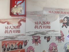 -海底捞火锅(奥山世纪城店)