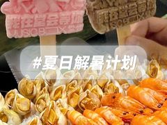 -堂会·KTV·自助餐·团建聚会(天河店)