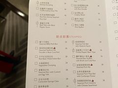 -领事馆19号中餐厅(厦门海景洲际酒店)