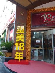 -南京康美美容医院·旗舰店