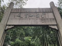 -紫金山索道-售票处