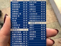 -50嵐鲜茶专卖连锁店(金城镇店)