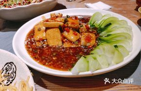 Sauce-coated Tofu with Crispy Skin