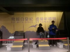 -香港科学馆