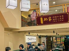 -肥家大排档(天河体育西店)