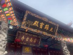 -德胜岩景区
