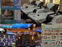 -秘地·影院式足浴SPA(凤三旗舰店)
