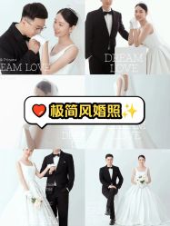 -蒙娜丽莎婚纱摄影(南门店)