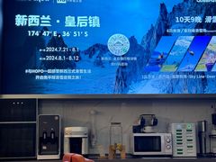 -Hopo Snow 城市滑雪空间(来福士广场购物中心店)