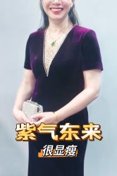 -So Shine 婚纱礼服·喜妈妈喜婆婆礼服馆(北外滩店)