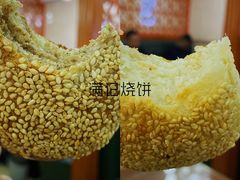 -满记烧饼(牛街东里小区一区店)