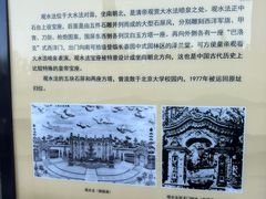 -北京大学赛克勒考古与艺术博物馆