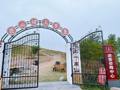 -恋山坝上草原