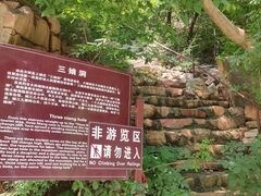 -湖洞水自然风景区