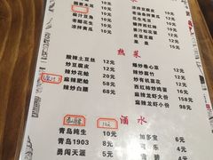 -清真·老金烧烤·小龙虾(奥体中路店)