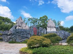 -茅山东方盐湖城景区