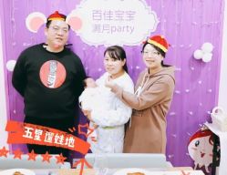点击看大图 -百佳医疗级月子会所