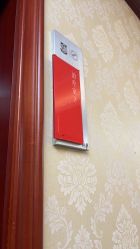 -南京医科大学友谊整形外科医院