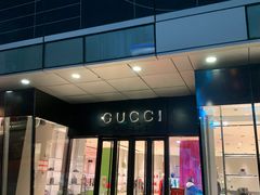 -Gucci(首创奥特莱斯店)