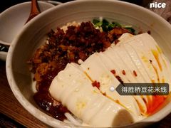 -云海肴·汽锅鸡·云南菜(天津国金汇店)