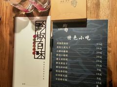 -树厨贵州菜(大十字店)