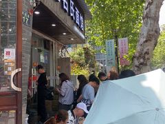 -无名氏面馆(邮电路店)