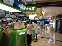 -迷客夏Milksha(无锡苏宁店)