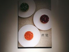 -煮叶(悠唐广场店)