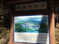 -灵隐飞来峰景区
