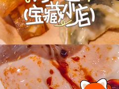 -西关明记肠粉(荔枝湾店)