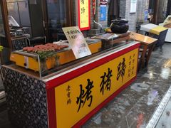 -陈仓老街美食天地