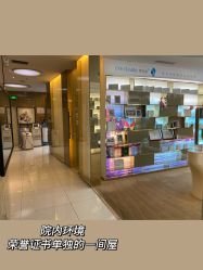 -深圳广和门诊部·整形医疗美容